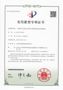 证书