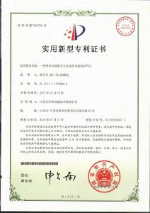 证书