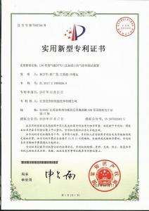 证书