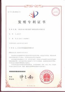 证书