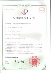 证书