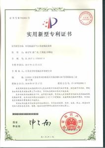 证书