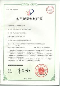 证书