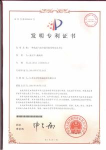 证书