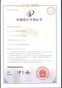 证书