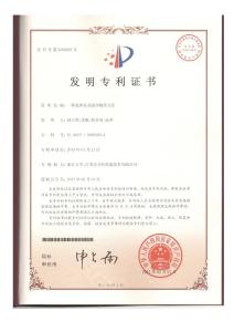 证书