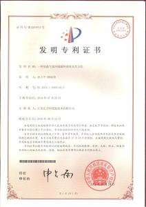 证书