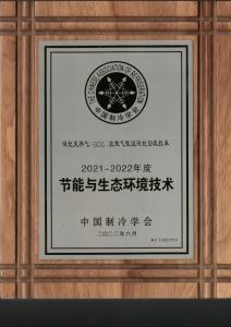 荣誉资质